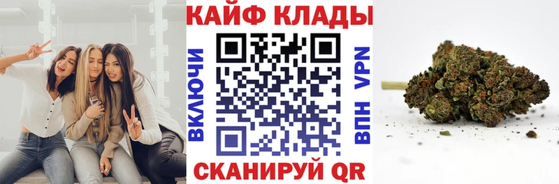 Где купить наркоту Макаров Амфетамин  Меф  Марихуана 
