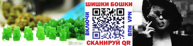 Печенье с ТГК конопля  наркотики  маркетплейс какой сайт  Макаров  omg рабочий сайт 