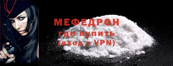 меф VHQ Ачинск