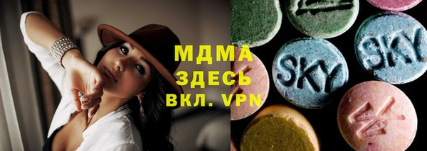 соль курить ск Надым