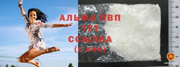 амфетамин Навашино