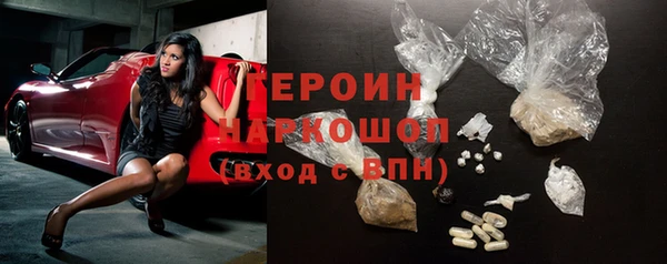 соль курить ск Наволоки