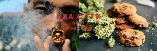 кристаллы Михайлов