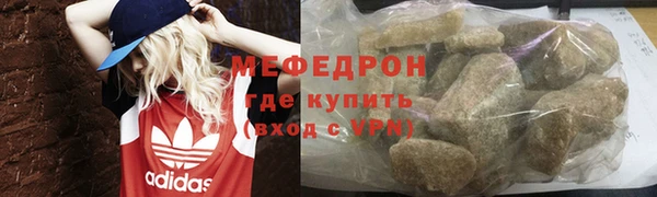 соль курить ск Наволоки