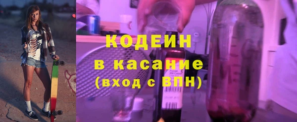 соль курить ск Наволоки