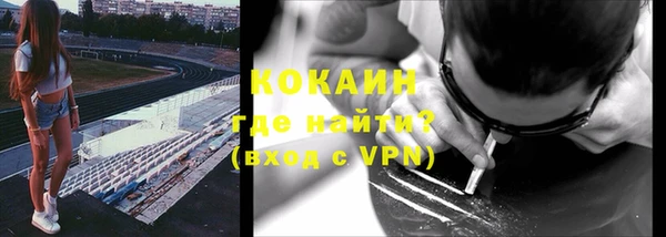 соль курить ск Наволоки