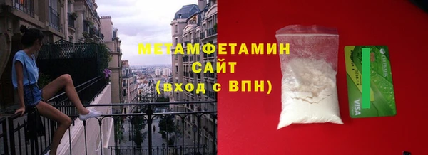 меф Бердск
