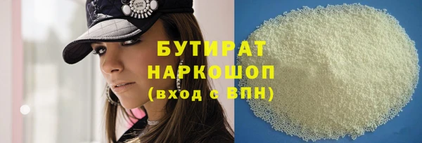 соль курить ск Наволоки