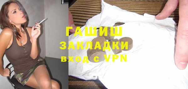 амфетамин Навашино