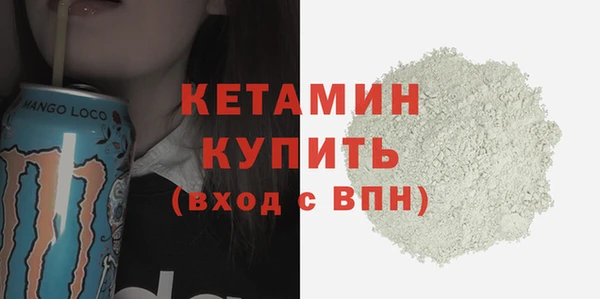 соль курить ск Наволоки