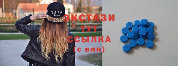 амфетамин Навашино