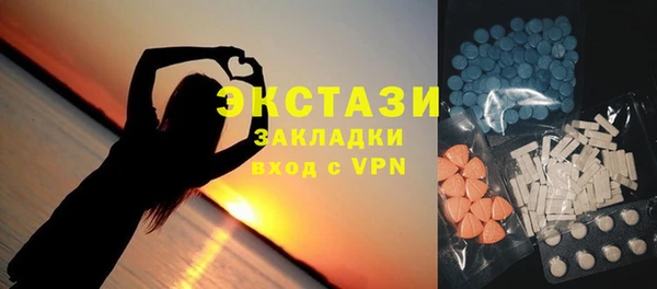 соль курить ск Надым