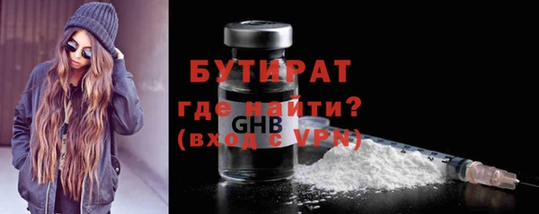 амфетамин Навашино