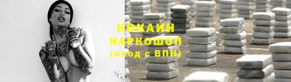 соль курить ск Надым