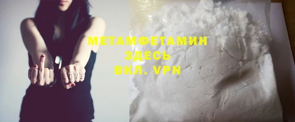 амфетамин Навашино