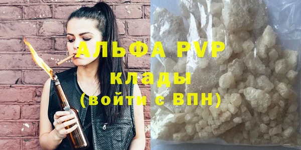 амфетамин Навашино