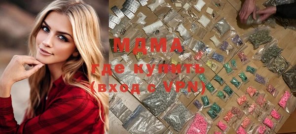 соль курить ск Надым