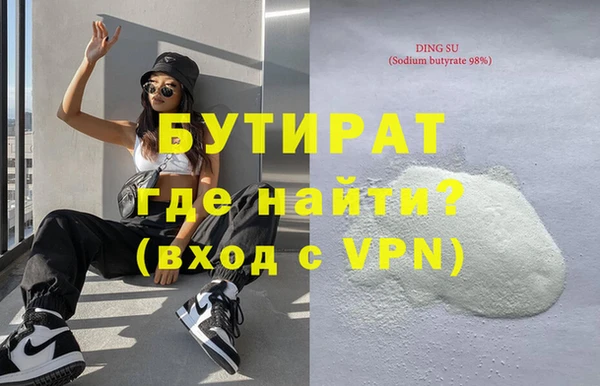 амфетамин Навашино
