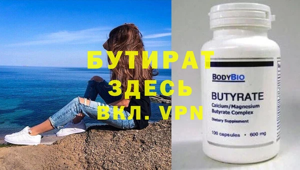 соль курить ск Надым