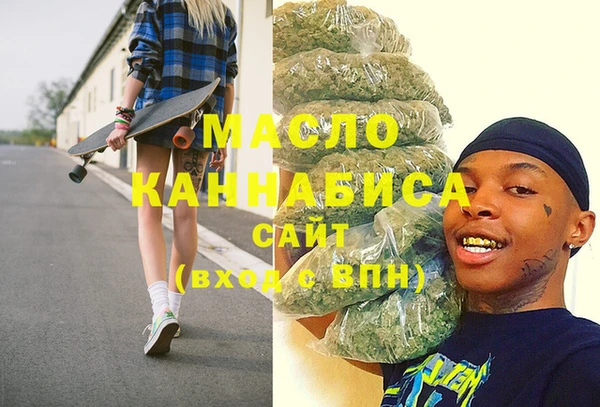амфетамин Навашино