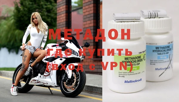 амфетамин Навашино