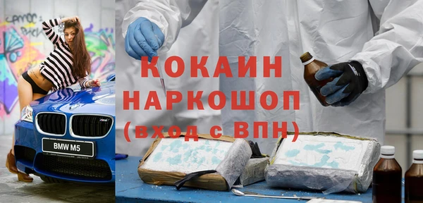 соль курить ск Надым