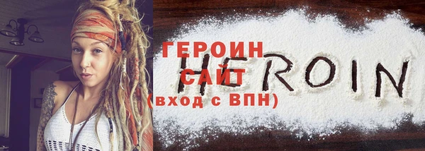 марихуана Михайловка
