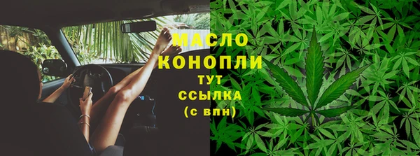 соль курить ск Надым