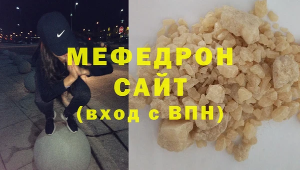 соль курить ск Наволоки