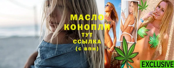 соль курить ск Надым