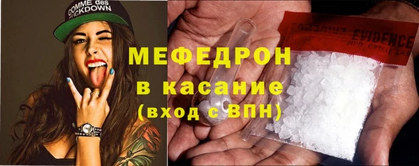 амфетамин Навашино