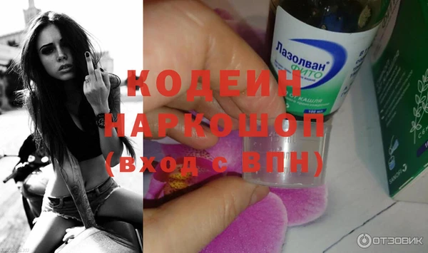 соль курить ск Надым