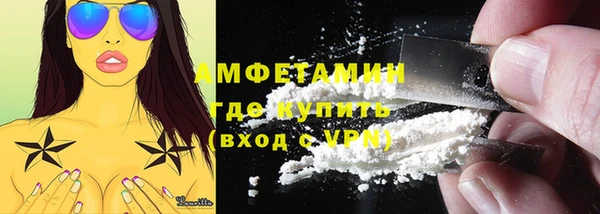 соль курить ск Наволоки