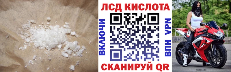 Лсд 25 экстази ecstasy  купить   Макаров 