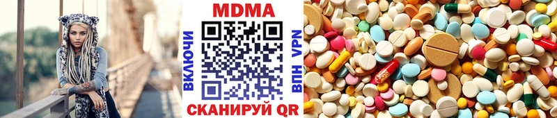 цена наркотик  Макаров  блэк спрут сайт  MDMA молли 