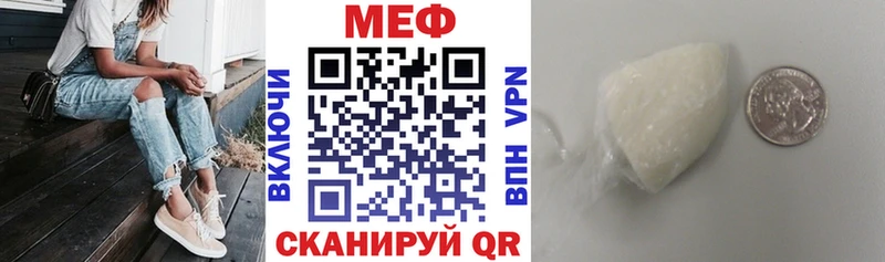 МЕФ кристаллы  Макаров 
