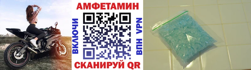 как найти закладки  Макаров  МЕТАМФЕТАМИН винт 