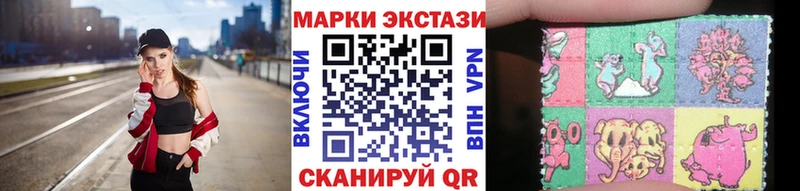 где найти нарко площадка официальный сайт Марки N-bome 1,8мг Макаров кракен ONION