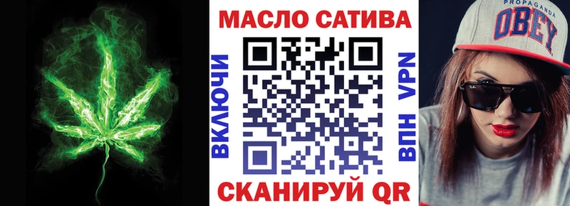 цены   Макаров  ТГК THC oil 